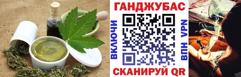 Еда ТГК конопля  Купить где  Мелеуз 