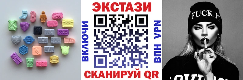 Купить где  Мелеуз  Экстази Cube 