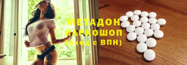 кокаин Орск