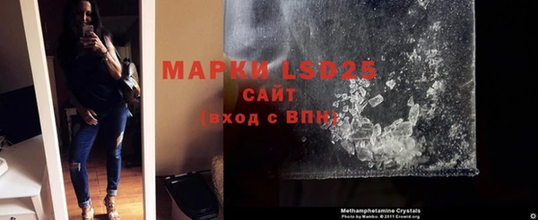 бутират Нижневартовск