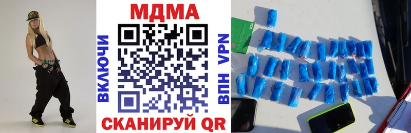 MDMA кристаллы  Купить  Мелеуз 